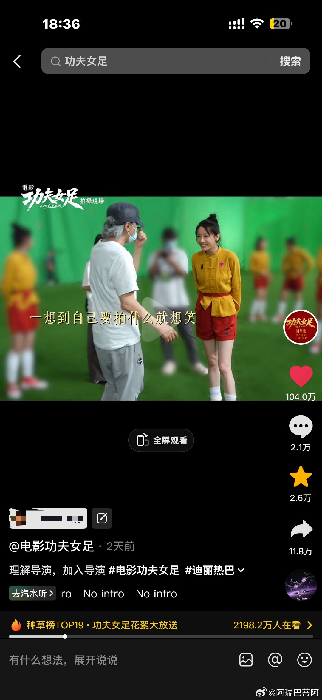 单人花絮这条🫘百万👍拿下！看出来下沉还是蛮喜欢钰珑的