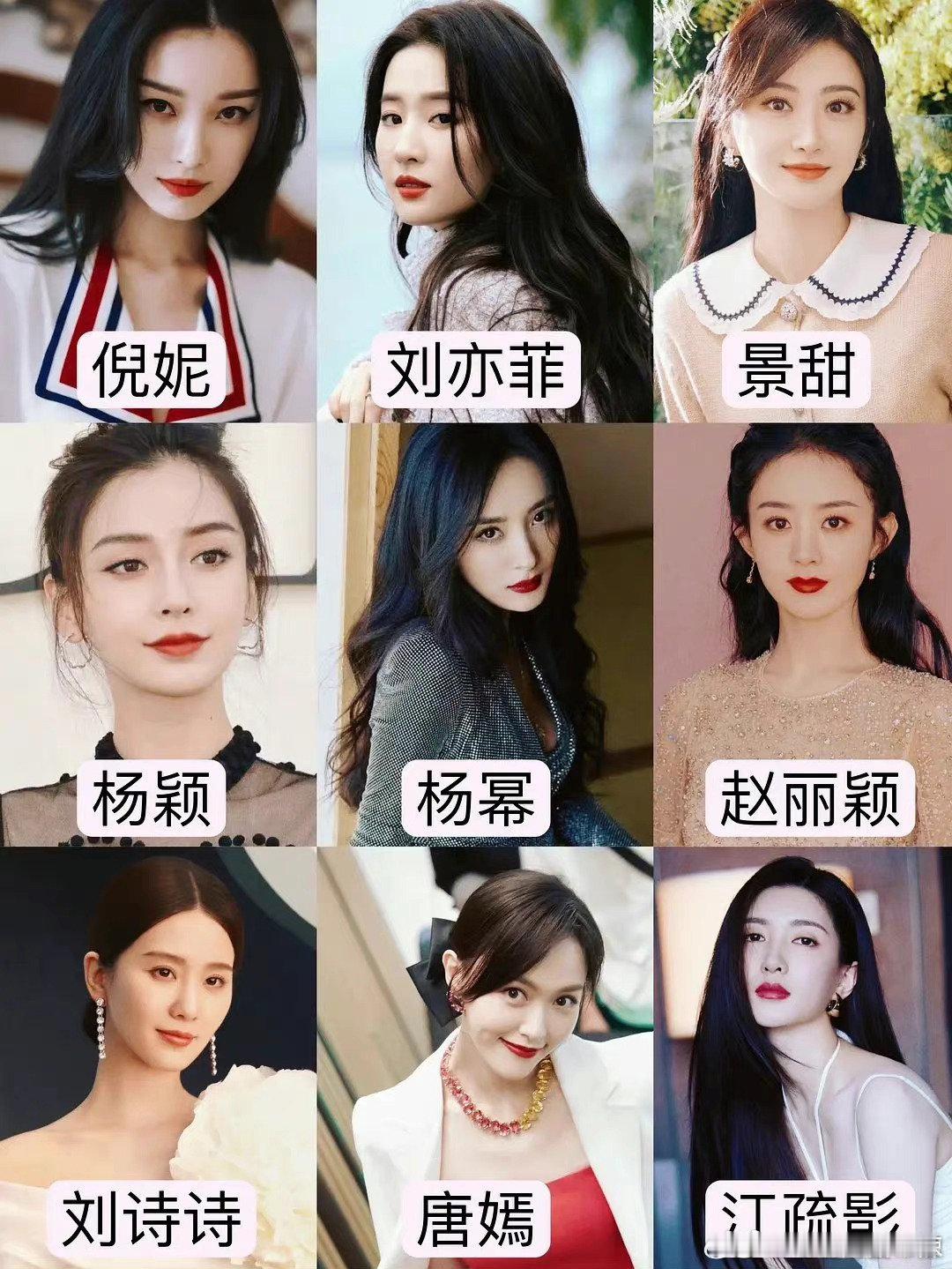 曝顶流大美女有新恋情了 顶流大美女盘点 