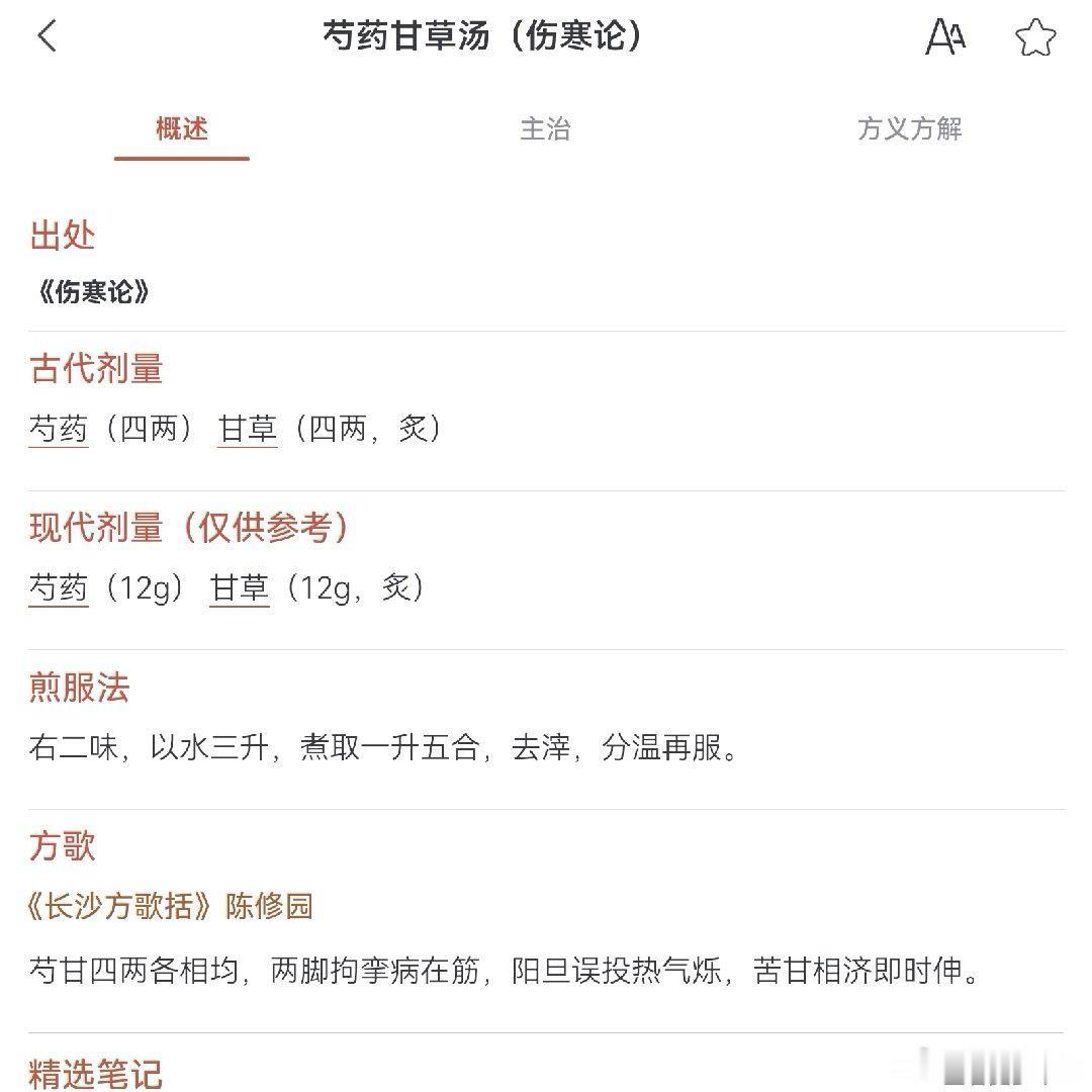秋冬季不少中老年人出现小腿抽筋，第一反应就是缺钙。可很多人钙片吃了不少，抽筋依旧