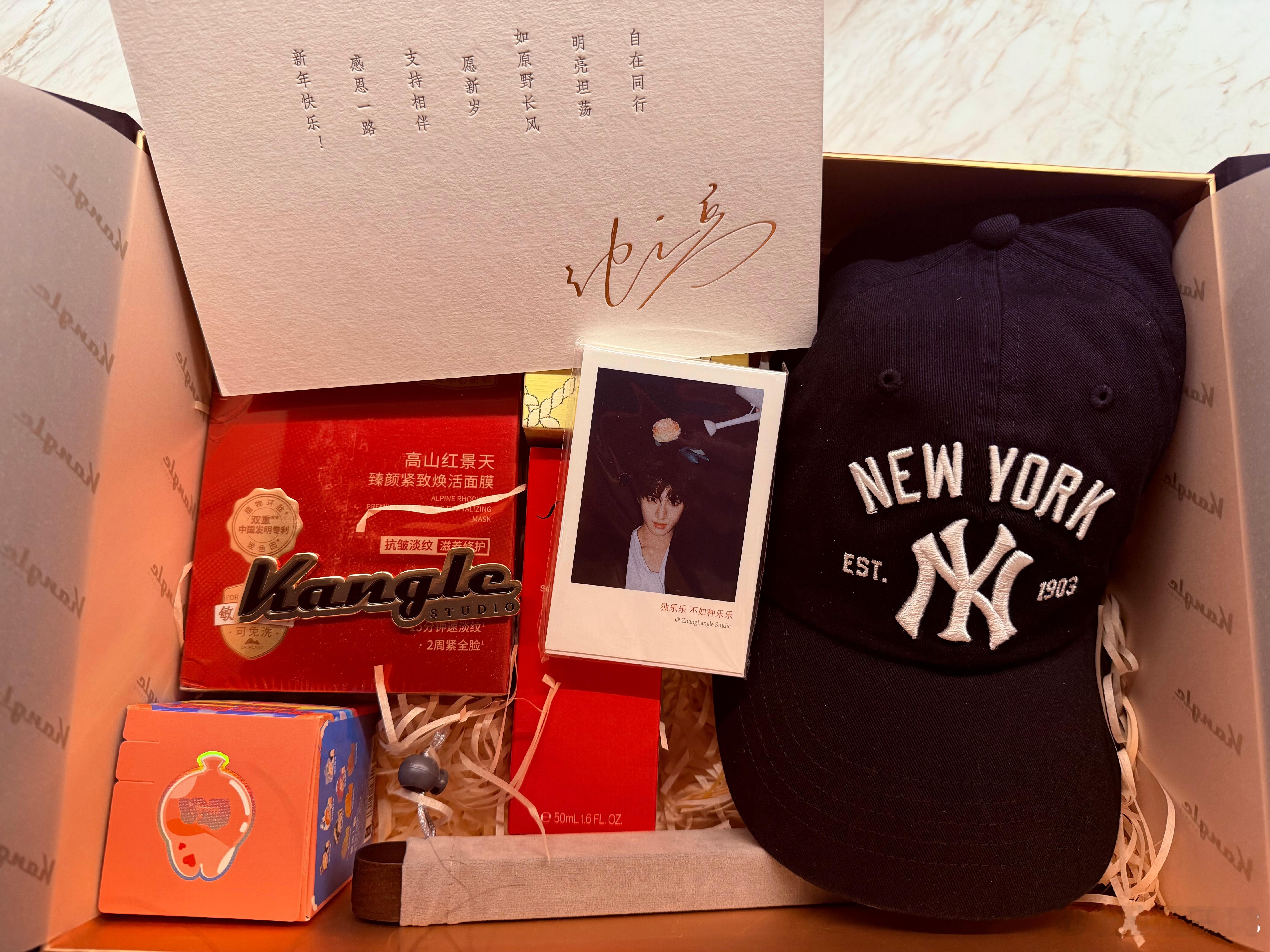 张康乐新年礼盒 收到啦，独乐乐不如众乐乐！张康乐