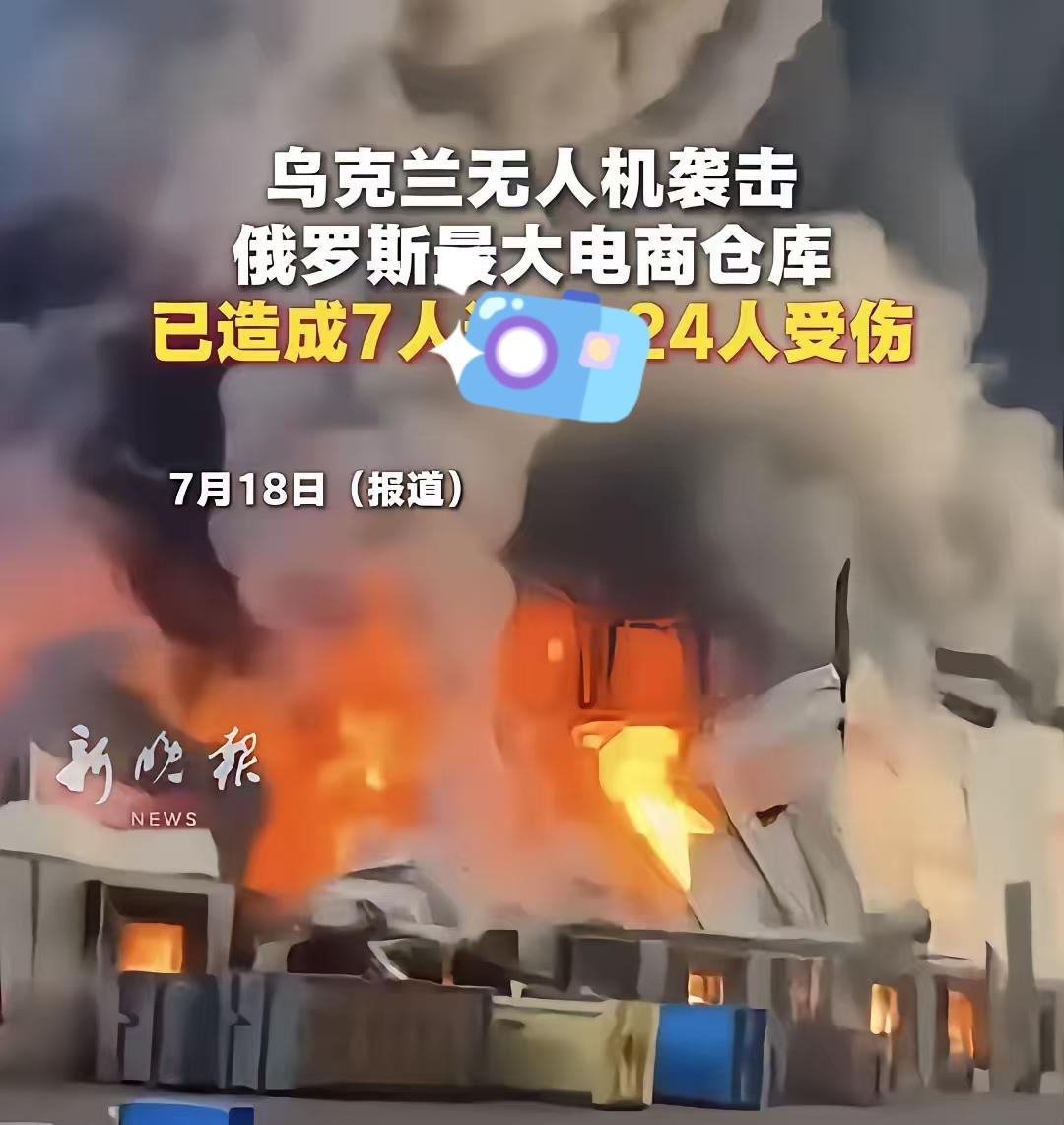 乌克兰决心继续加大打击力度，以切断俄罗斯从外界获得补给的强度，因为它发现，俄方的