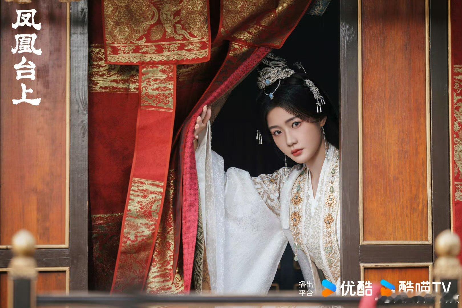 陈意涵领衔主演凤凰台上   陈意涵能够领衔主演《凤凰台上》，太棒了呀，到底什么时