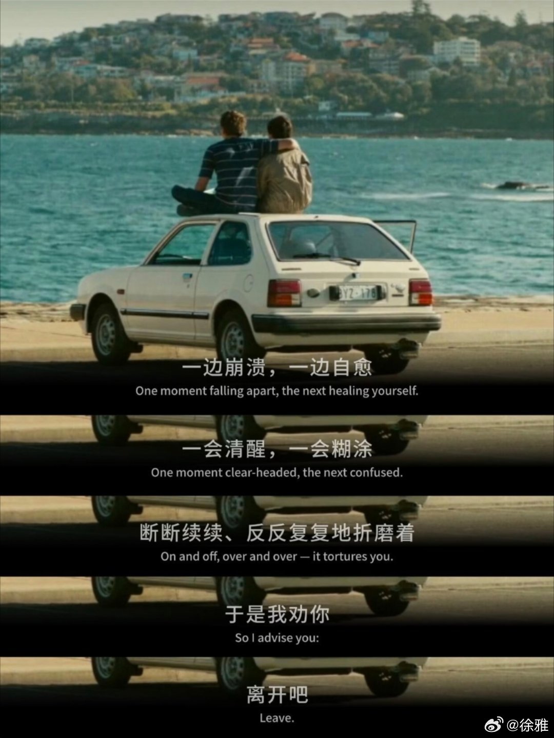 真正消耗你的，是关系里迷失的自己 