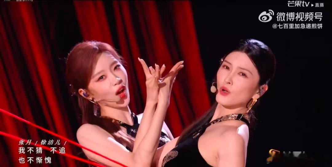 张月徐洁儿这段美疯了乘风2026红绸轻扬，舞姿温婉，张月徐洁儿、张慧雯等人《锁》