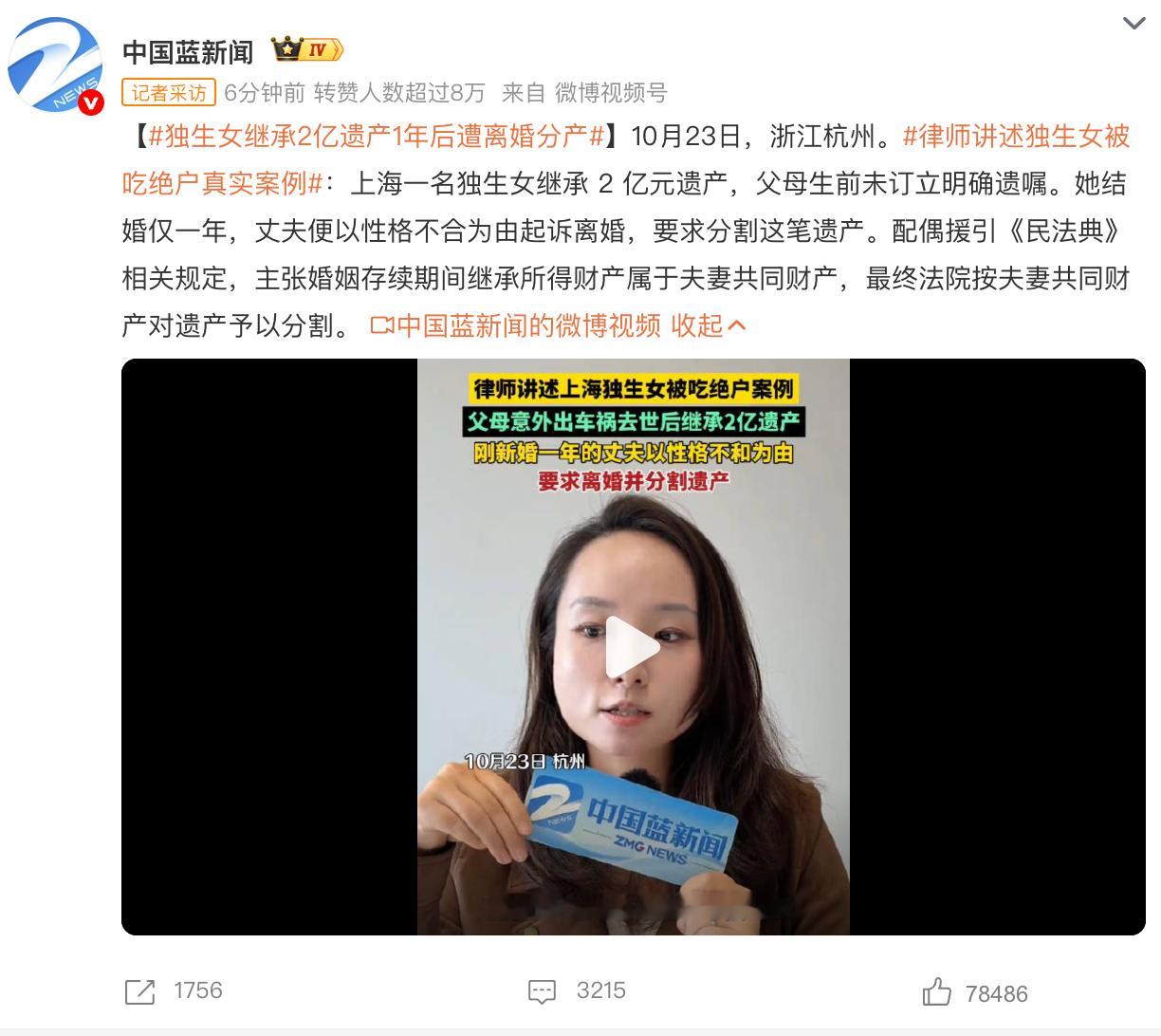 周末一大早，全是这些吃瓜新闻，真的假的？你还别说，真的很吸引人点进去看.....