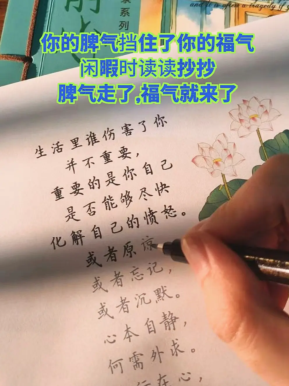 一个女人如果内心清净，那么天地的力量都会聚集到你的生命中来，心静，是一...