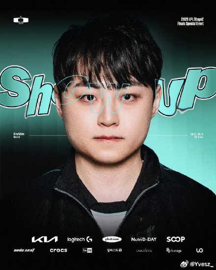 DK发文:ShowMaker 选手将受邀亮相 2026 LPL Stage 2 