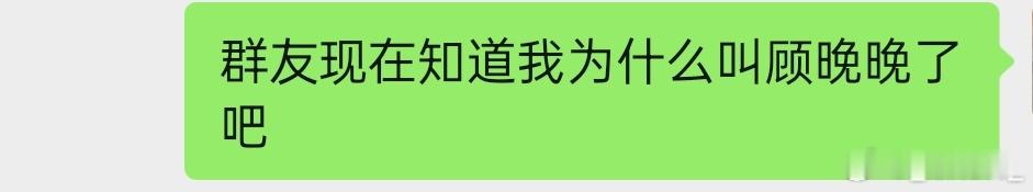 呵 