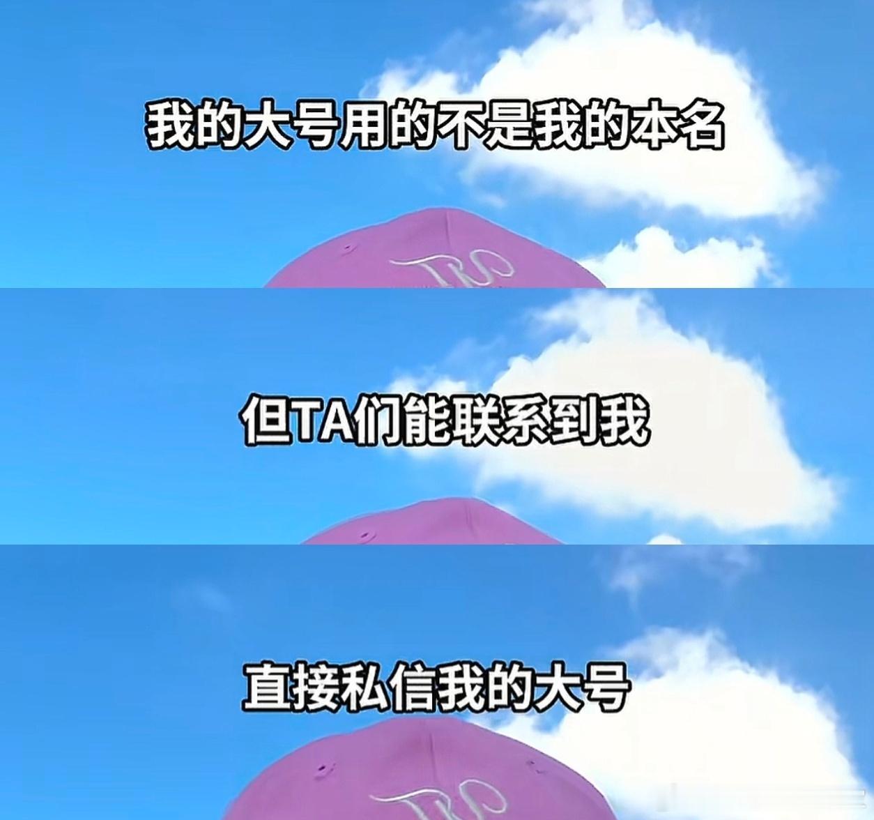 这都敢骗，还敢给人家大.号发，骗子现在是越来越胆大了，无孔不入啊！杨天真点出这个