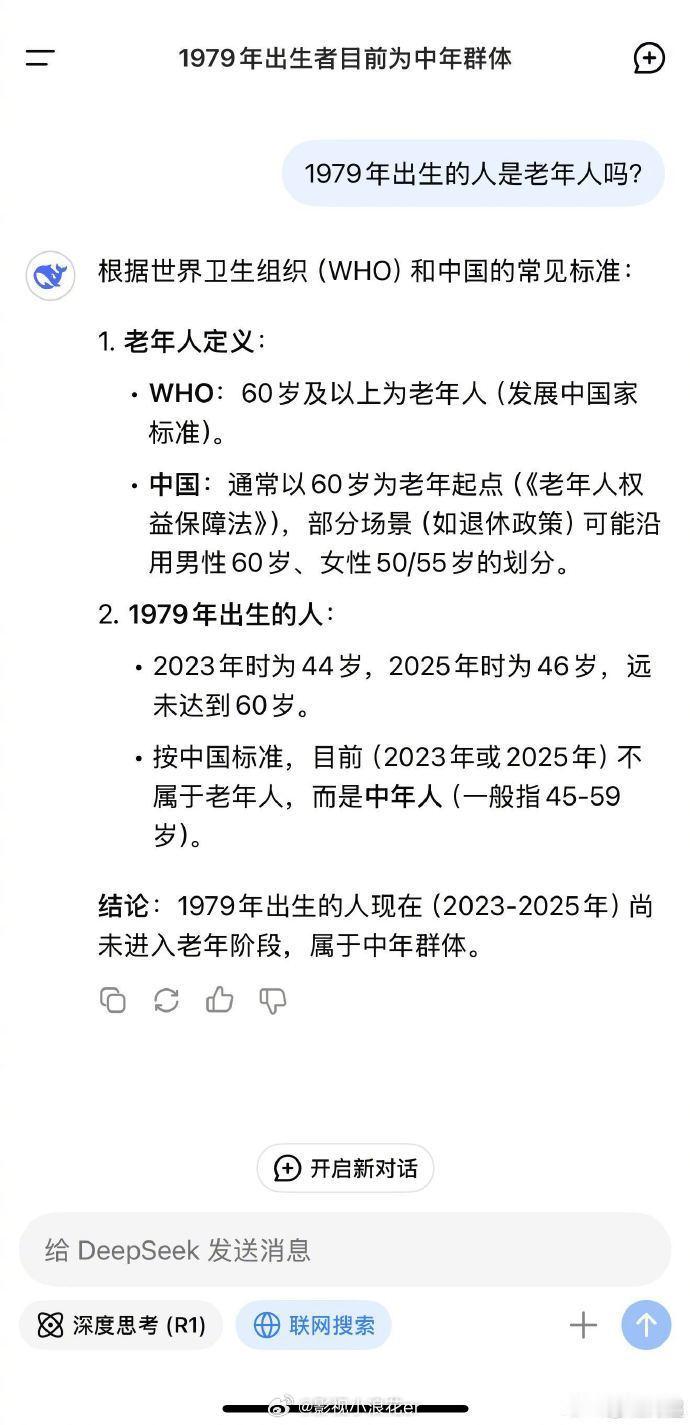 邓超否认46岁是老年人的样子太逗了！这活力四射的状态，说是大学生都有人信，老年人