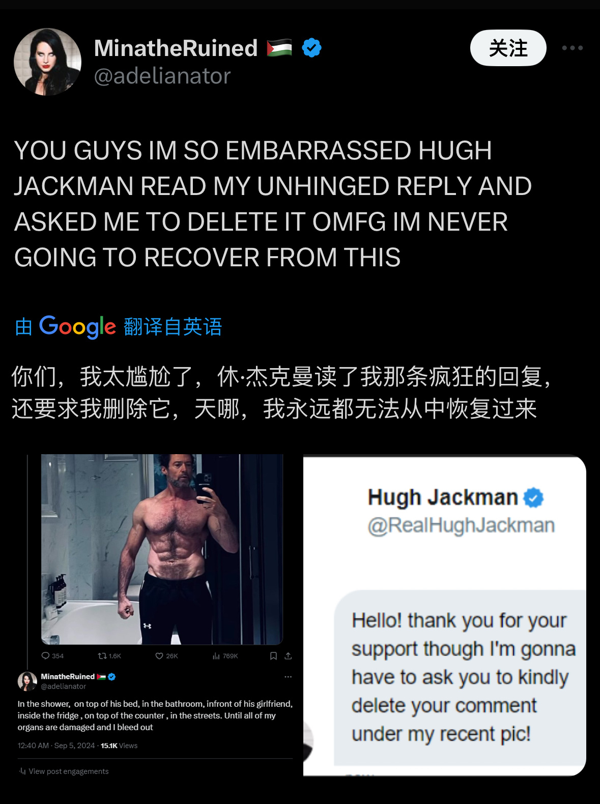 被休叔可爱到哈哈哈哈哈哈哈哈 ​​​