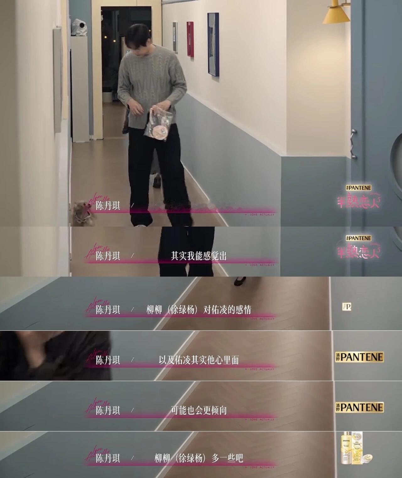 陈周对话/陈姐认为老周不是自己真正需要的人她已经足够体面了，周都不敢说出口拒绝的