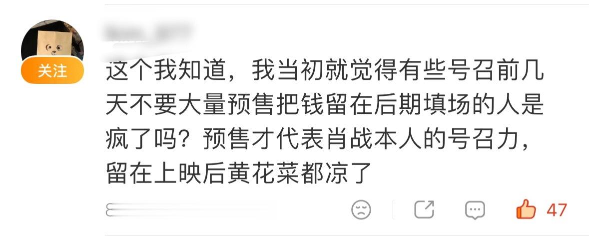 解释吧这就是你们谈的统兑？这就是你们给射雕谈的场次？这就是千千万万散粉信任你们把