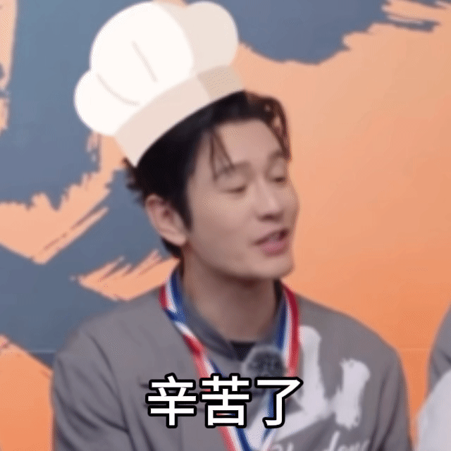 黄晓明想邀请陈梦上宇宙闪烁王鹤棣想邀请王传君武大靖上综艺 黄老大和四棣仔为了节目