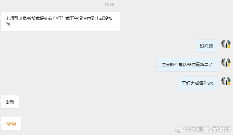 很多在说在考虑，说什么转和开太麻烦。诶朋友很简单快捷的，你改个企鹅密码还得收短信