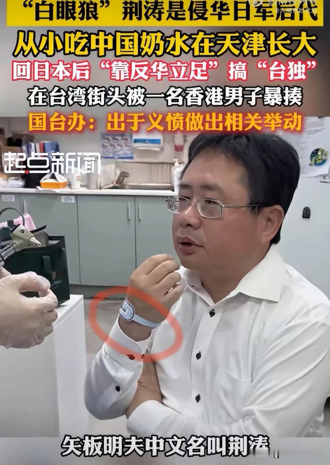 同样是被中国人救下养大的日本遗孤，

差距怎么就这么大！

 中岛幼八，自费出书