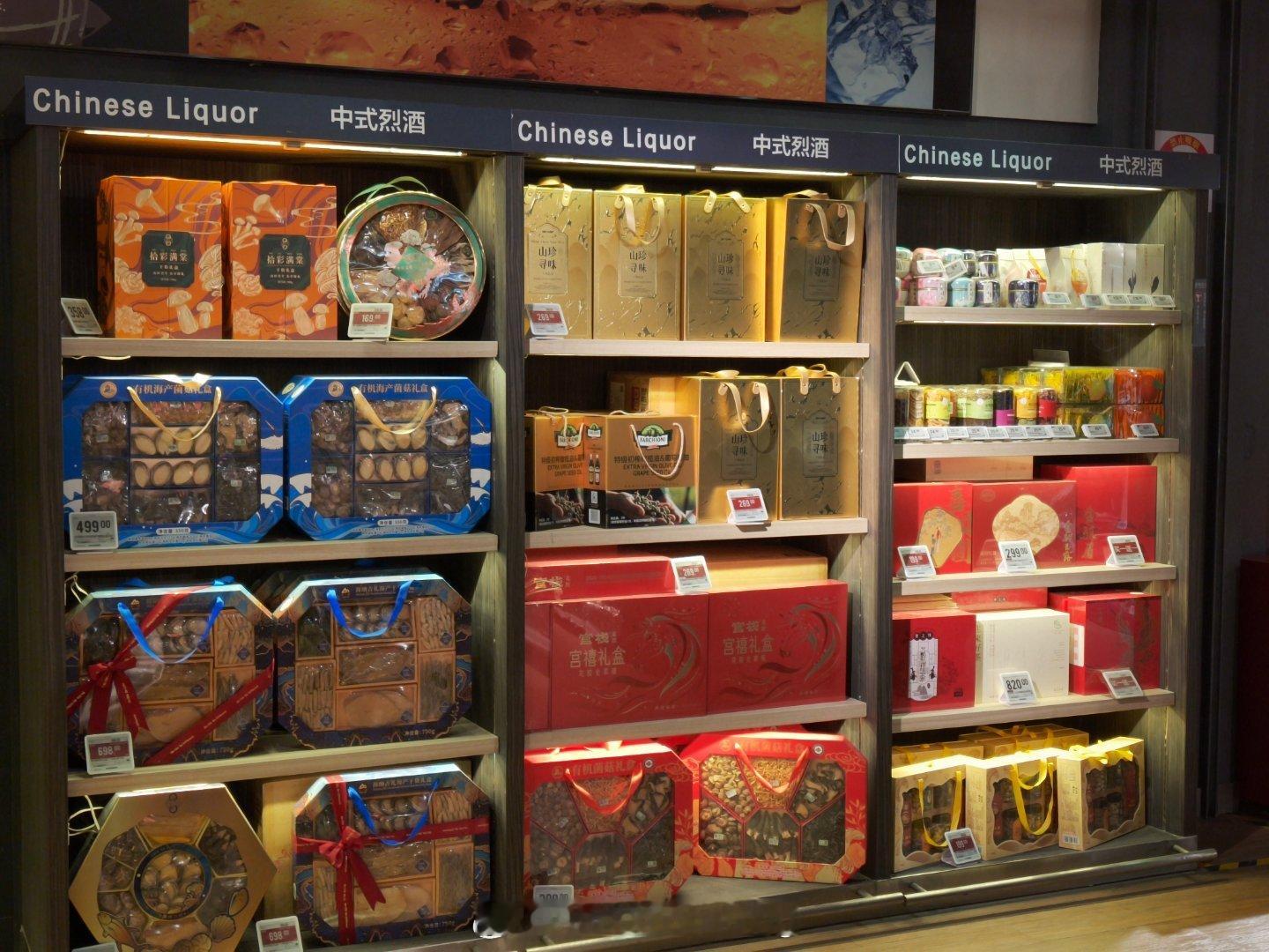 超市见闻中式烈酒（白酒）区域的所有货架变成了山珍/茶叶展销四季宝啥时候出二八酱了
