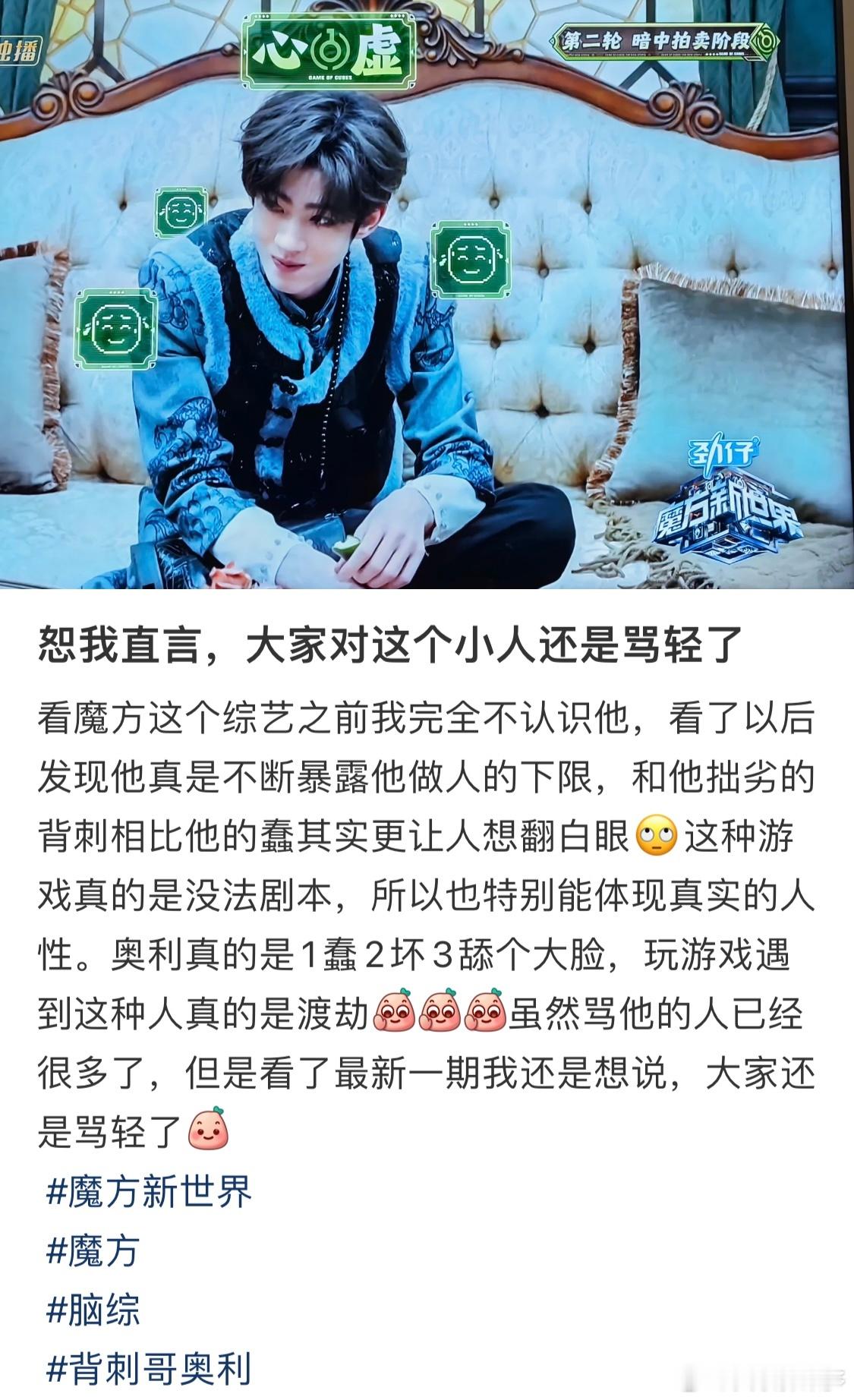 孩子男宝星球时期风评挺好的，已经很久没有在看节目的时候生气了。这小孩是头铁非要走