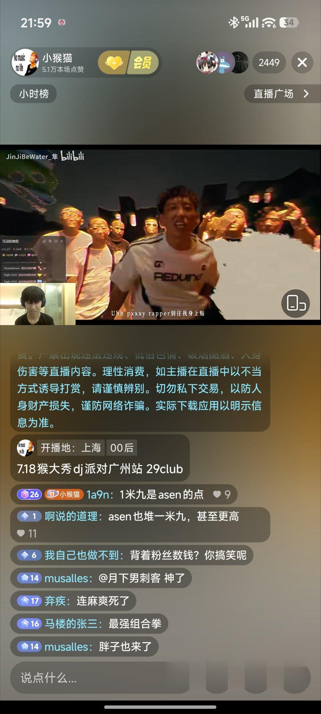 哇真是把我肚肚都笑炸了 