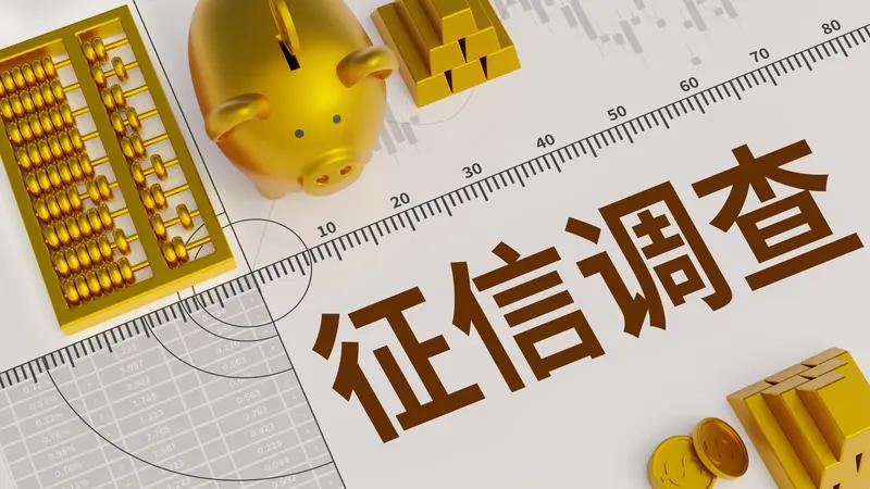 利率跟征信大数据到底有多大关系? 利率和征信大数据关系可大了。对个人贷款来说，征