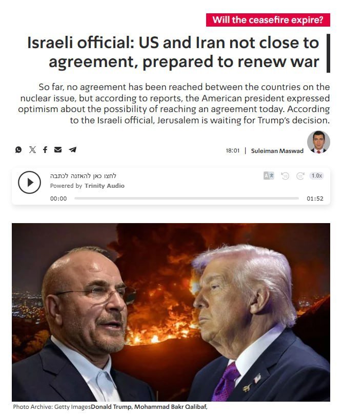 一名以色列高级官员告诉Kan新闻，以色列准备恢复对伊朗的军事打击，但前提是必须获