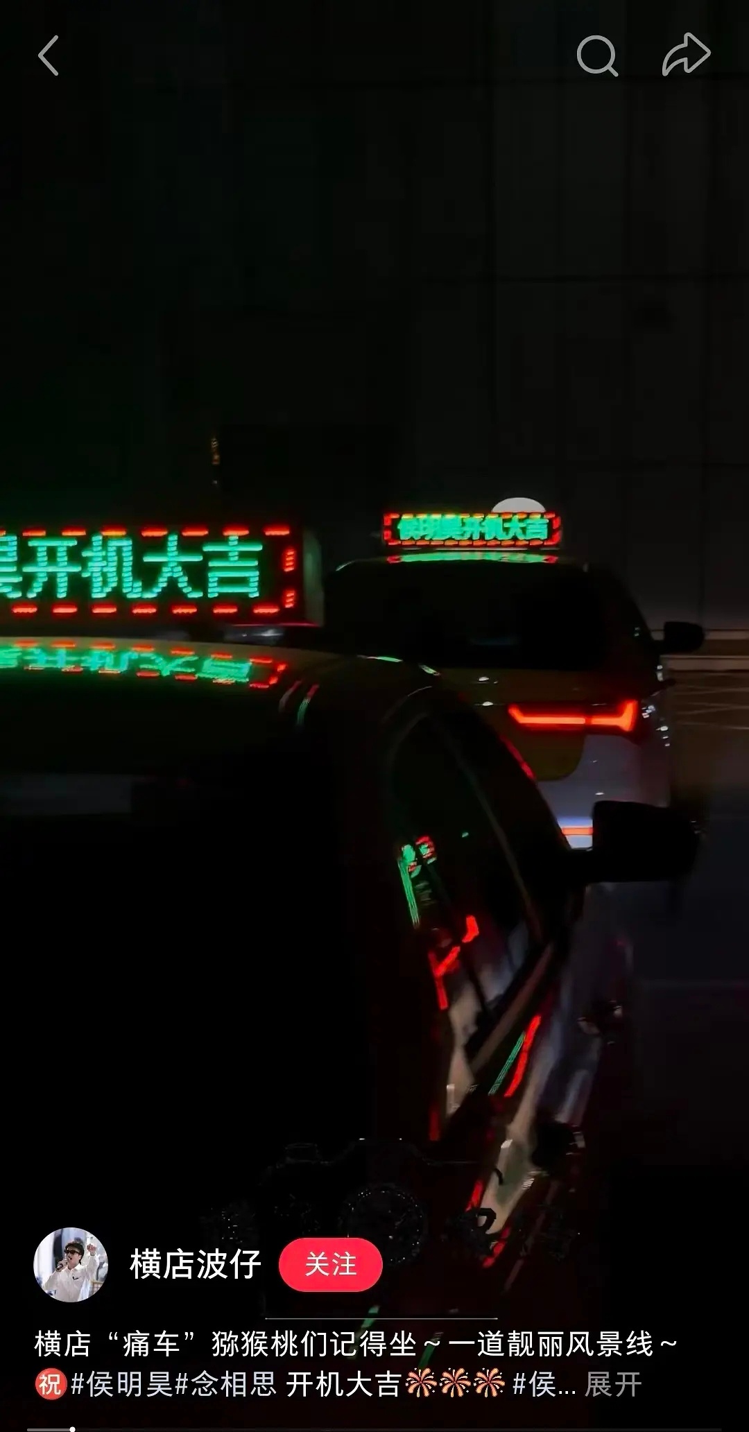 不了解内娱 这样的应援已经很宏大了吗 