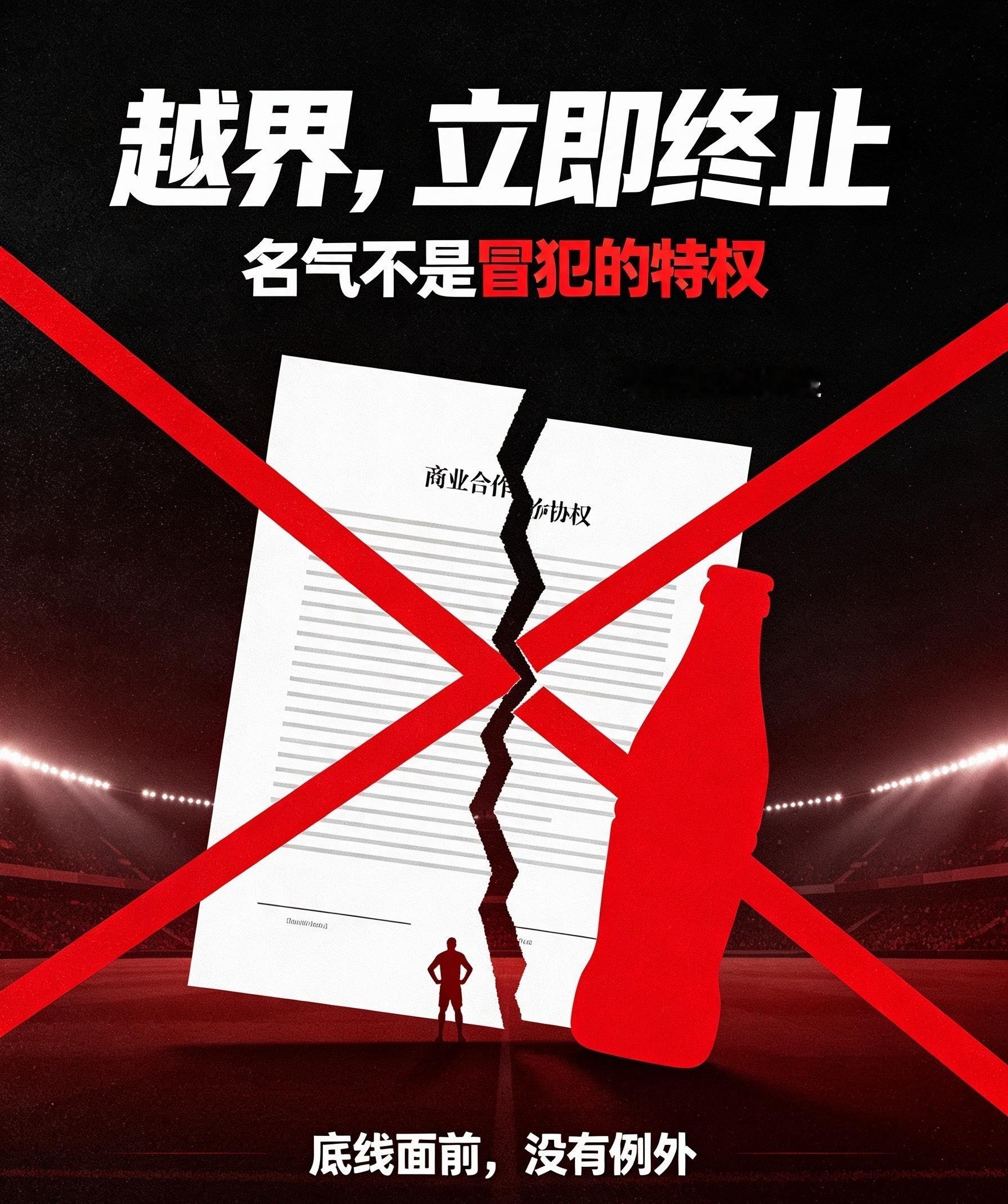 姆巴佩一边享受中国市场红利赚取代言费，一边发表不当言论，是典型的“吃中国饭，砸中