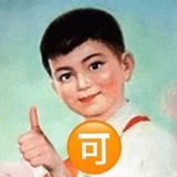 秋柱侃社会