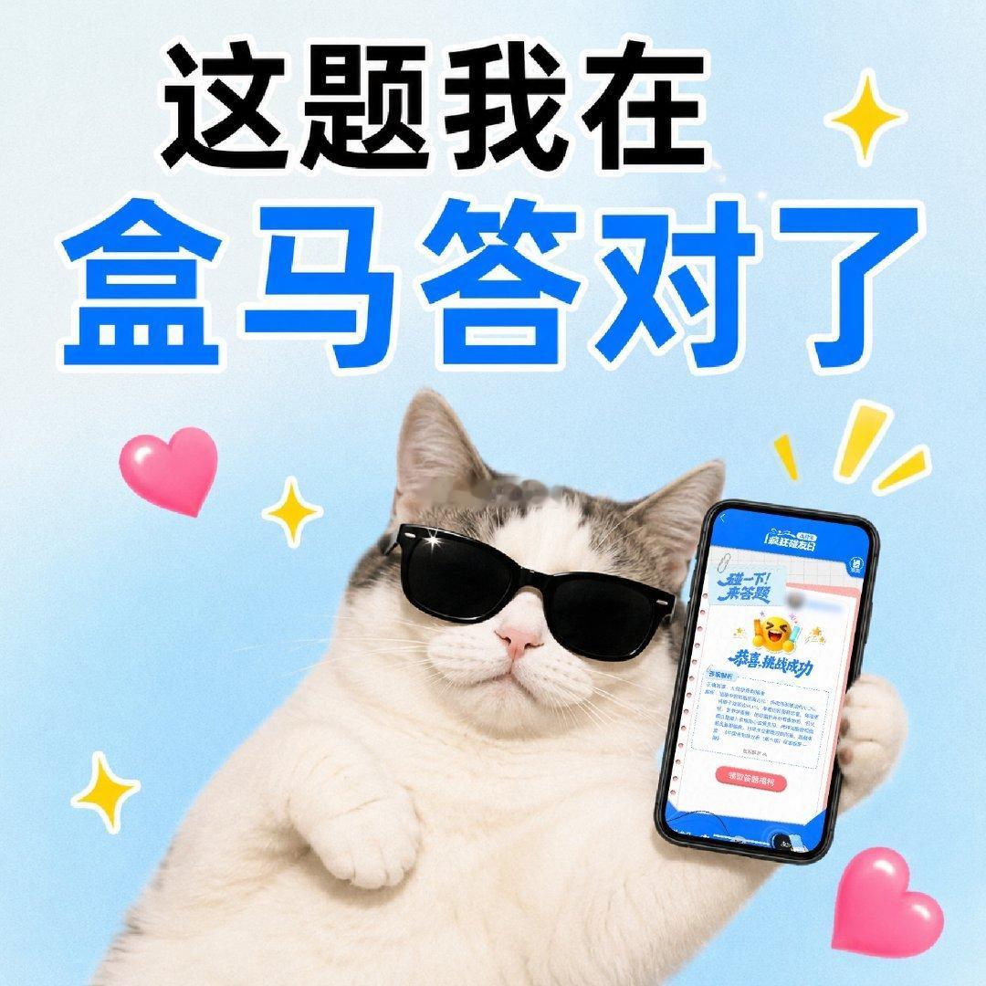 马宁在支付宝答题当裁判 刚刚在美加墨世界杯上展现执法能力的国际级名哨马宁，这次又