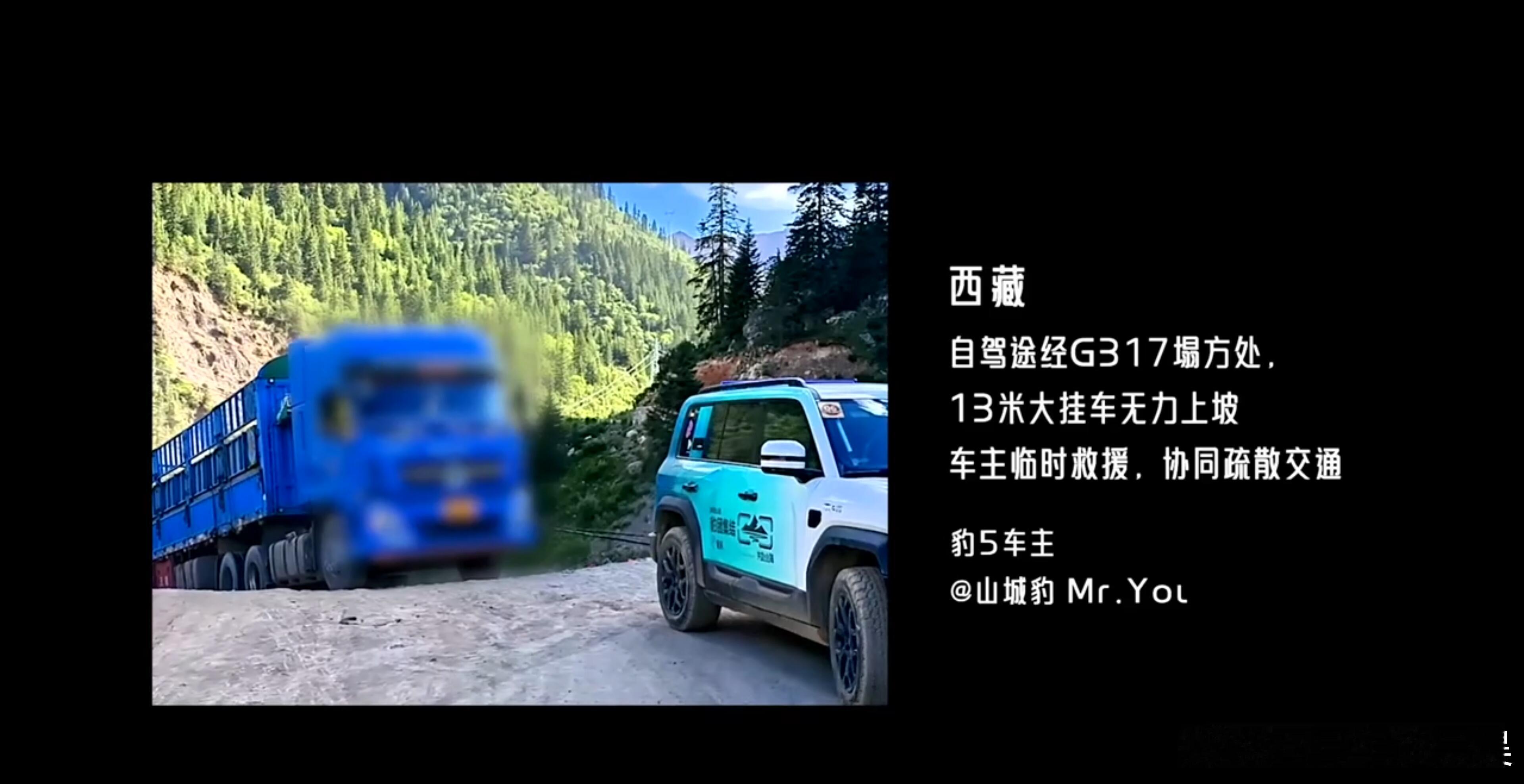真正的民间英雄，真正的最温暖的豹友！！！
