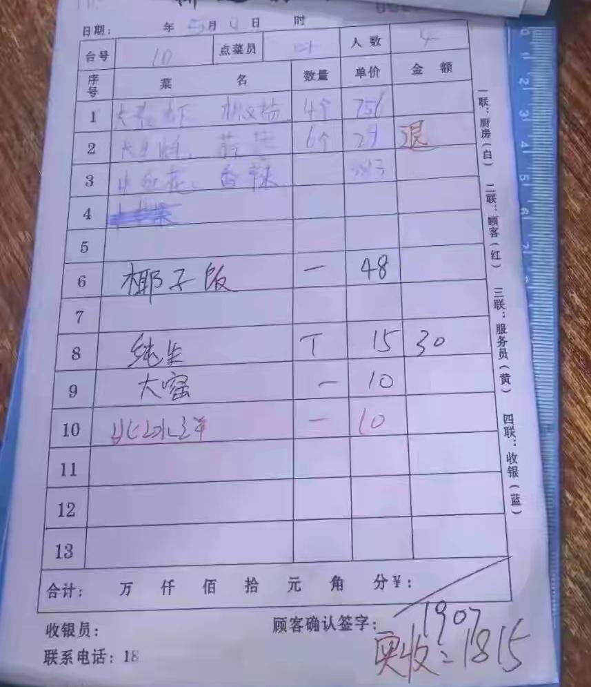 三亚海鲜店菜单流出，最让人惊讶的或许不是那四只泰国富贵虾，而是大生蚝单价29一斤