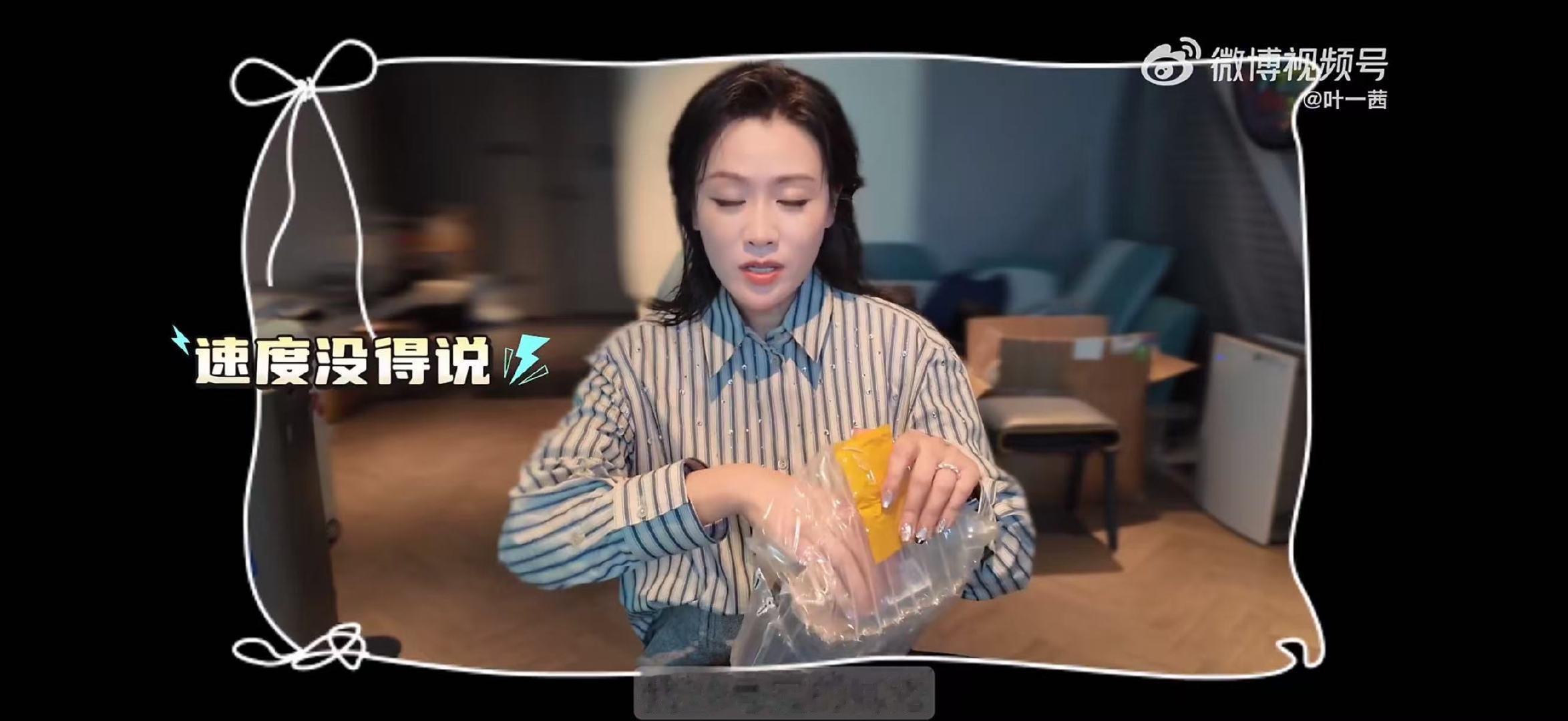 叶一茜为上乘风定制专属耳返乘风2026叶一茜解锁人生第一副定制耳返，带着全新装备