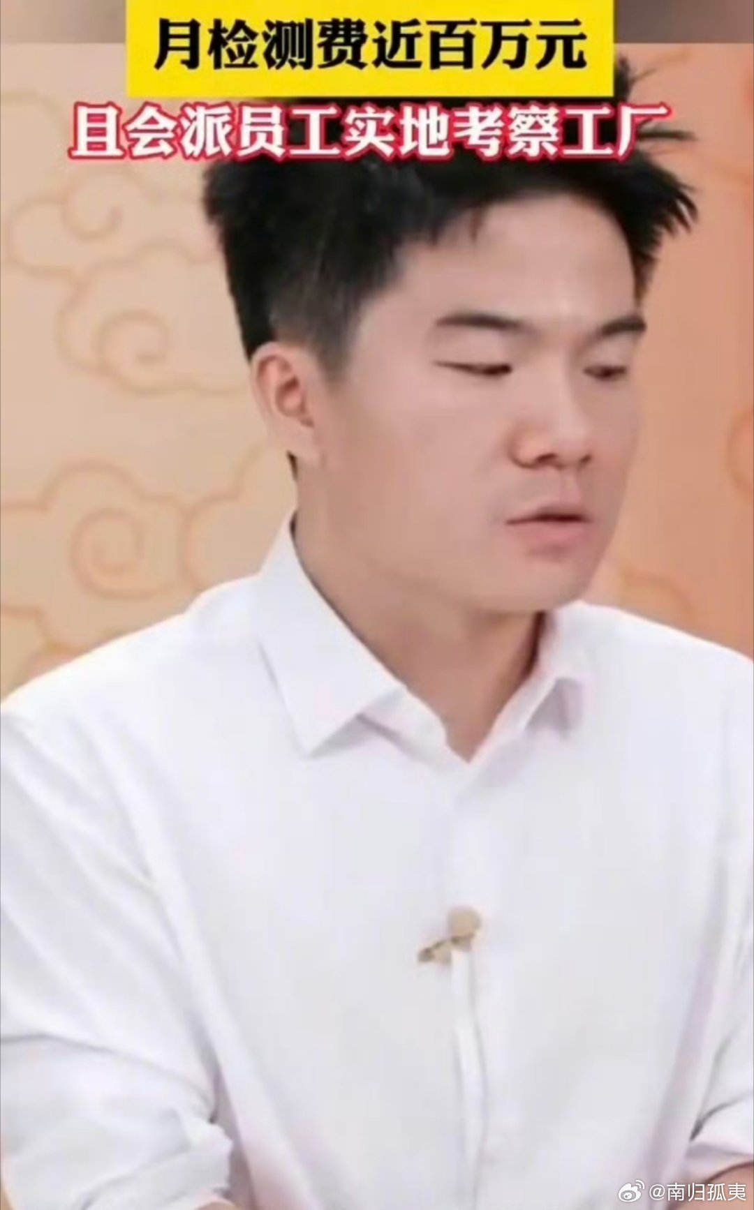 宣布全额退款？不是应该退赔三吗？如果仅仅是全额退款，根本起不到惩罚作用，希望所有