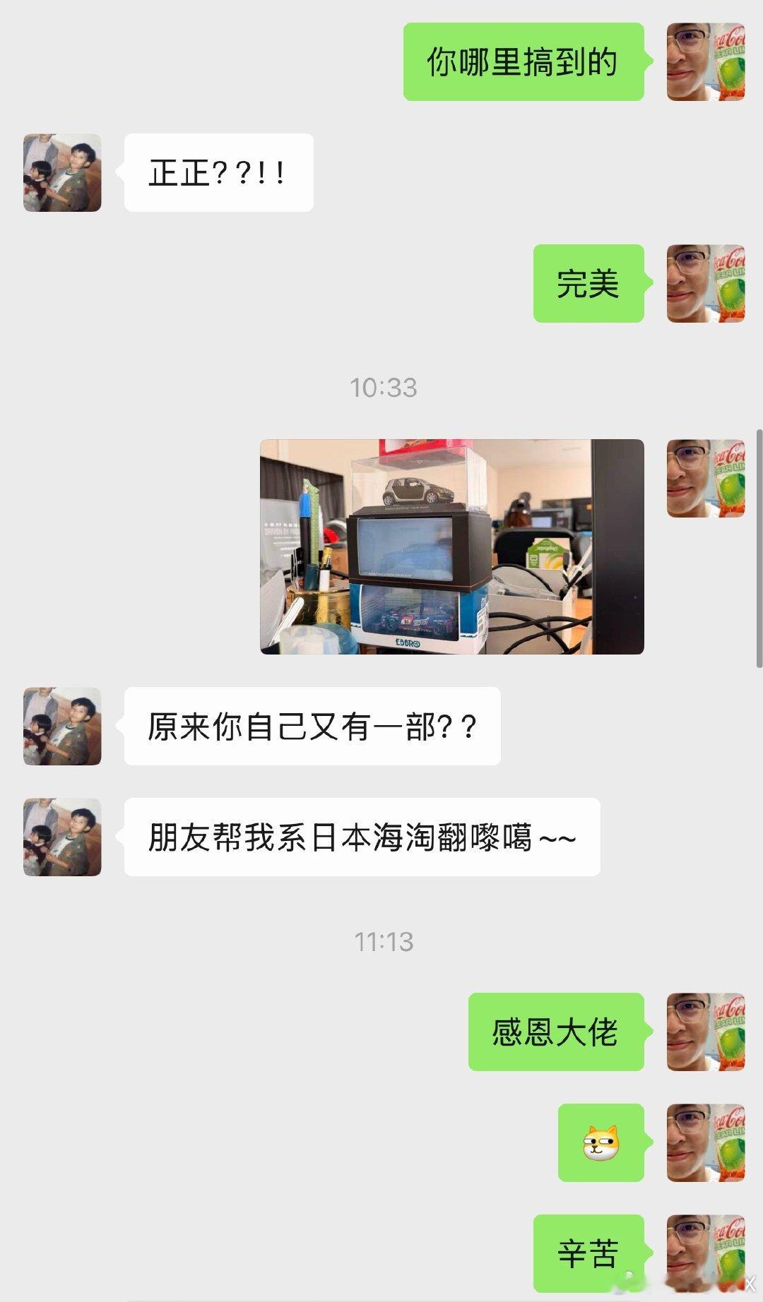 收到一份劲有心思的礼物🎁我应该是在20年前或许是高中时代买了一辆smart f
