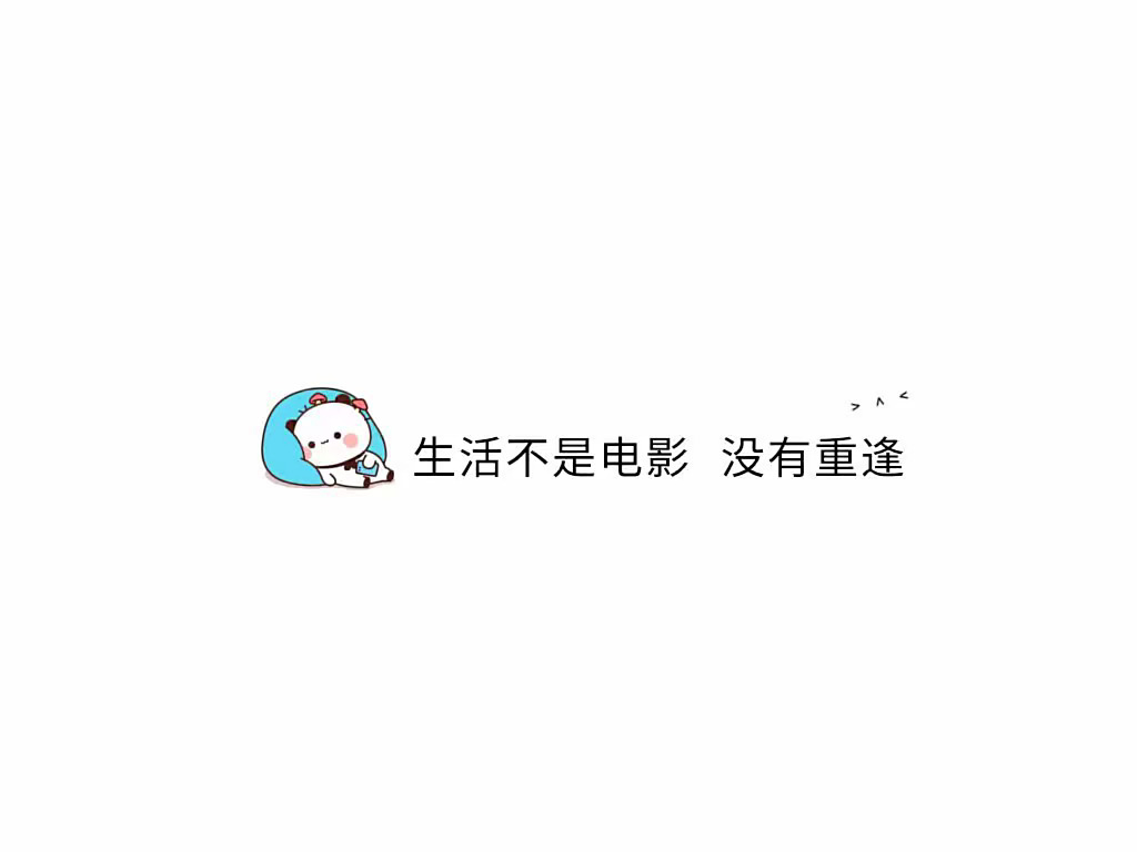 𝗦𝗵𝗮𝗿𝗲丨表情包｜情侣头像｜头像分享｜真人情头｜无水印｜氛围感情头 