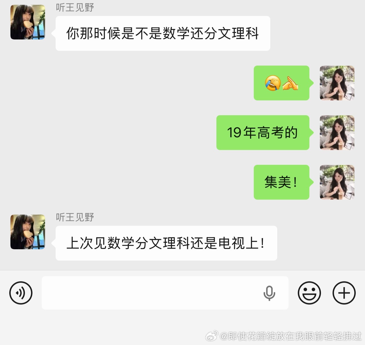 你嘛似了衮