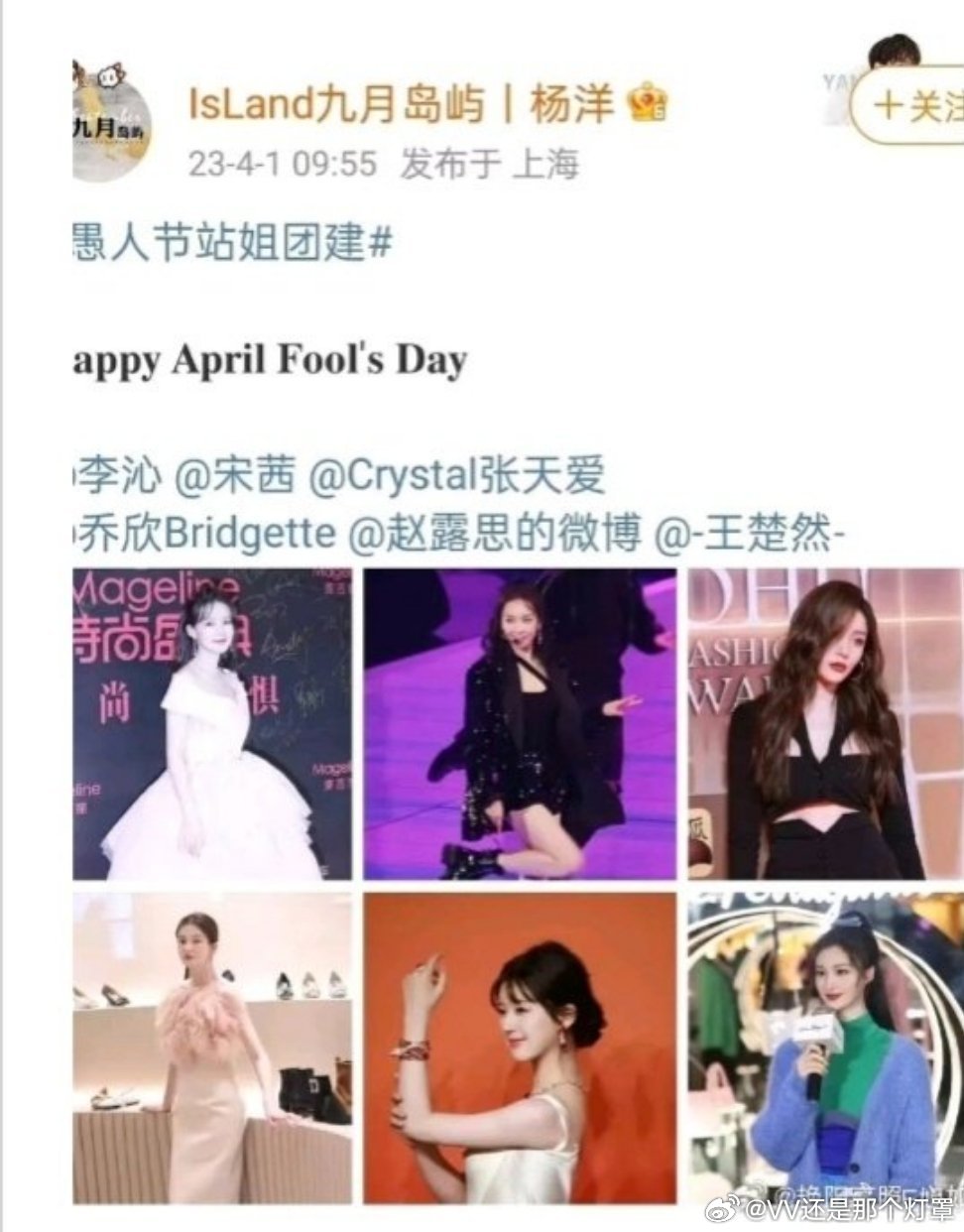 今年会有这种水平的站姐出现吗（嬷法师甚至直接变成不可说了谁懂） 