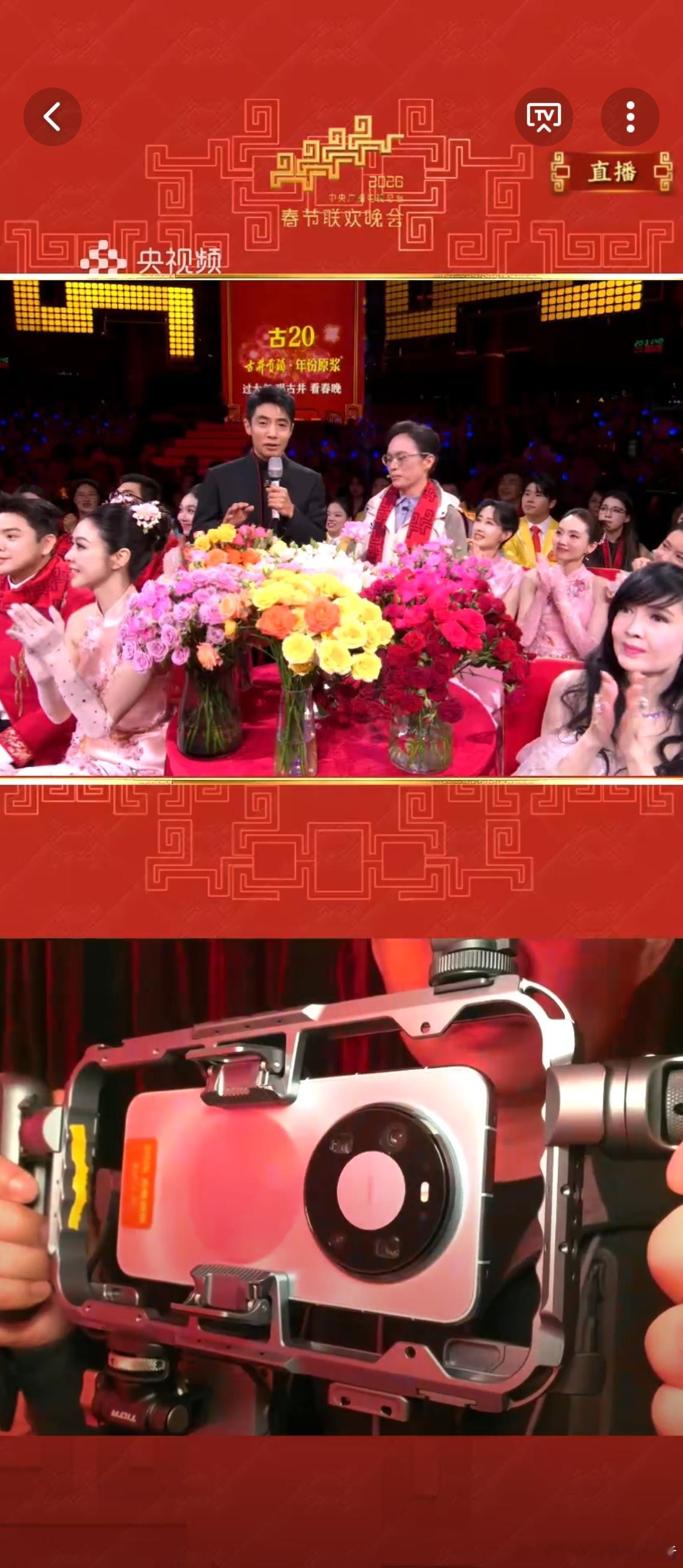 你们发现了吗？春晚真的有在进步耶！不仅是内容形式，还体现在设备上。今年总台直接用