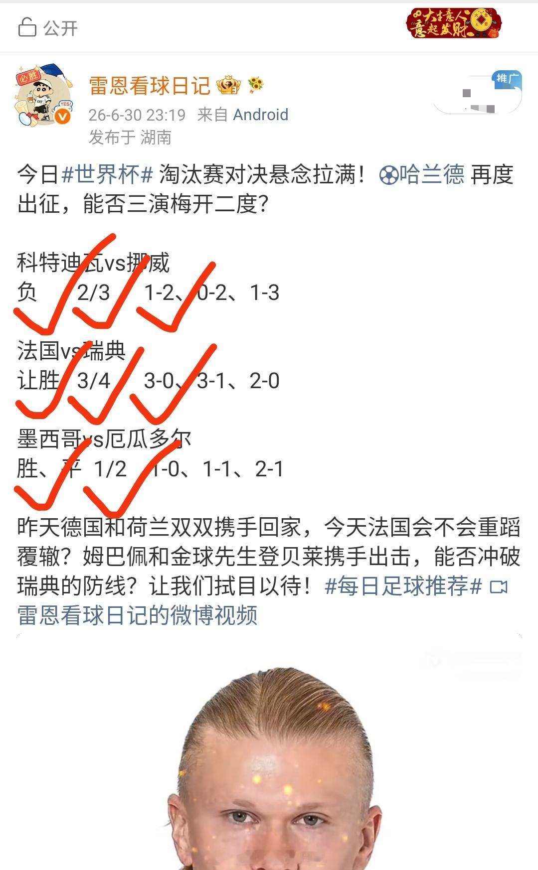 近期作业回顾！ 