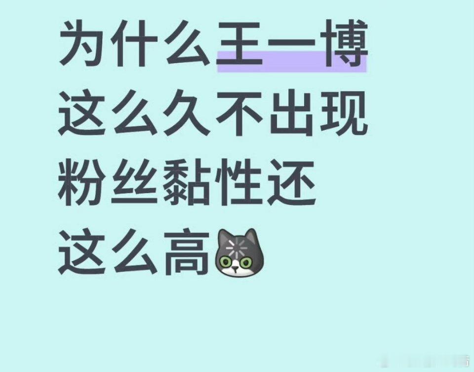 梦里粘，已经被6.0顶下去了 ​​​