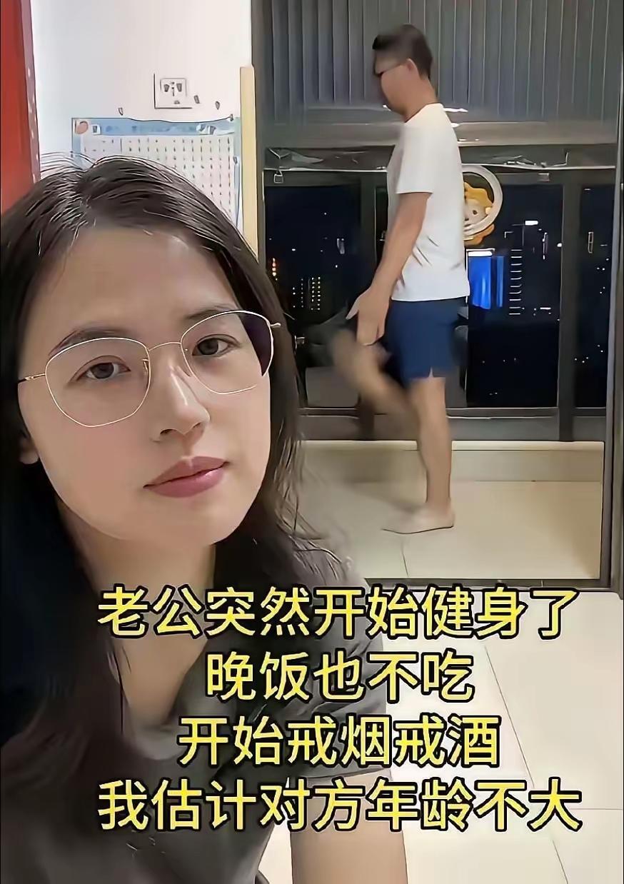 一定是看了体检报告，开始意识到自己的健康亮起了红灯，
血糖，血脂，血压，尿酸…