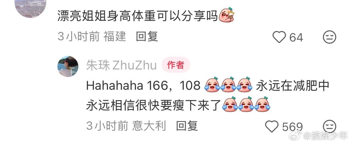 朱珠比基尼照朱珠穿泳装 朱珠这身材，真的完全看不出是生过孩子的人，太绝了。朱珠身