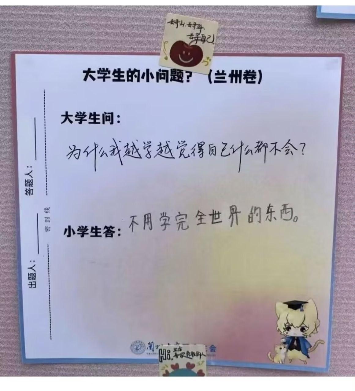 很经典的问题。
小学生你只要和他说1+1=2就行，所以他不会对这个答案有困惑。