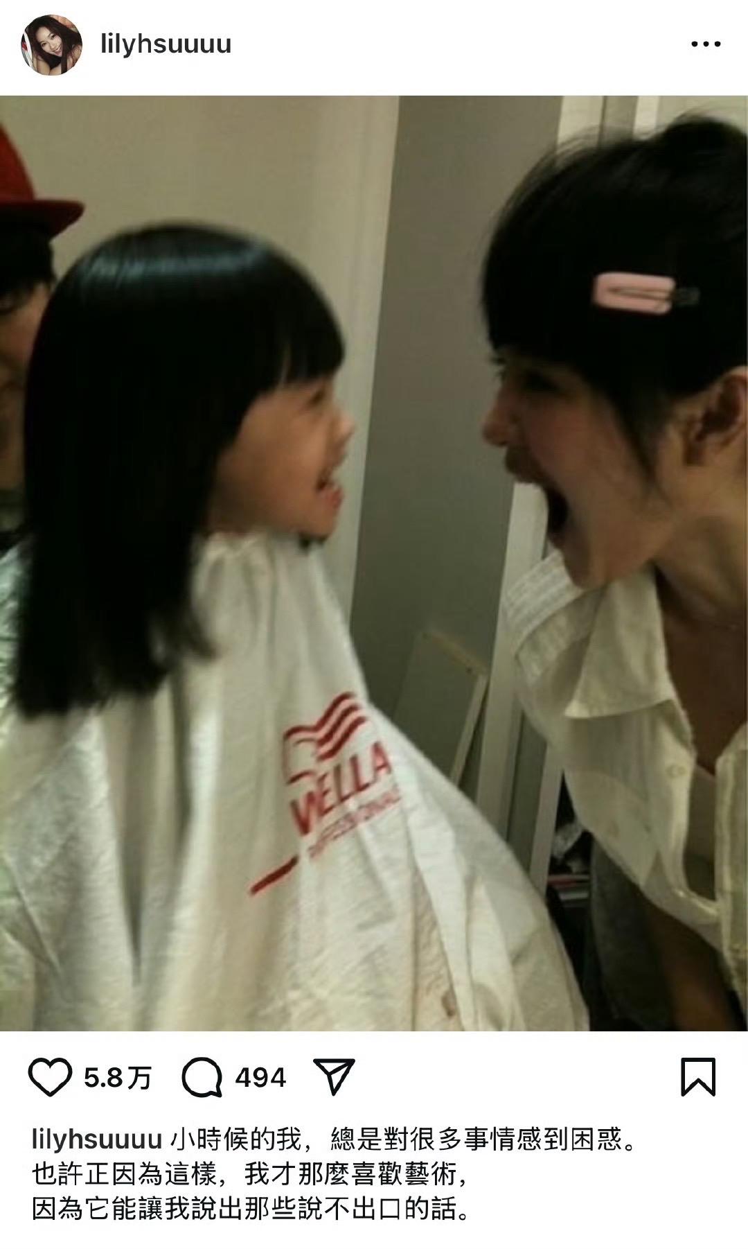 小S二女儿Lily怀念大S 您告诉我：「姨妈半夜一个一个在检举那些人。」
