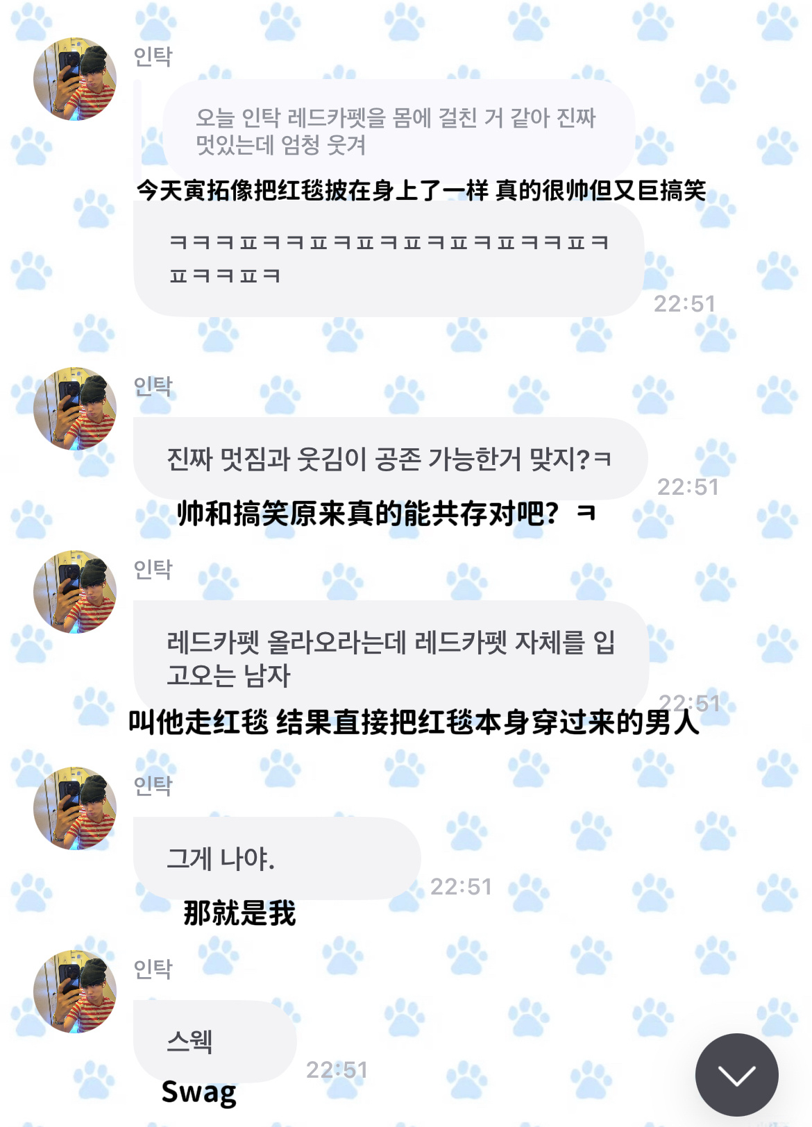 依旧自爱的概念 