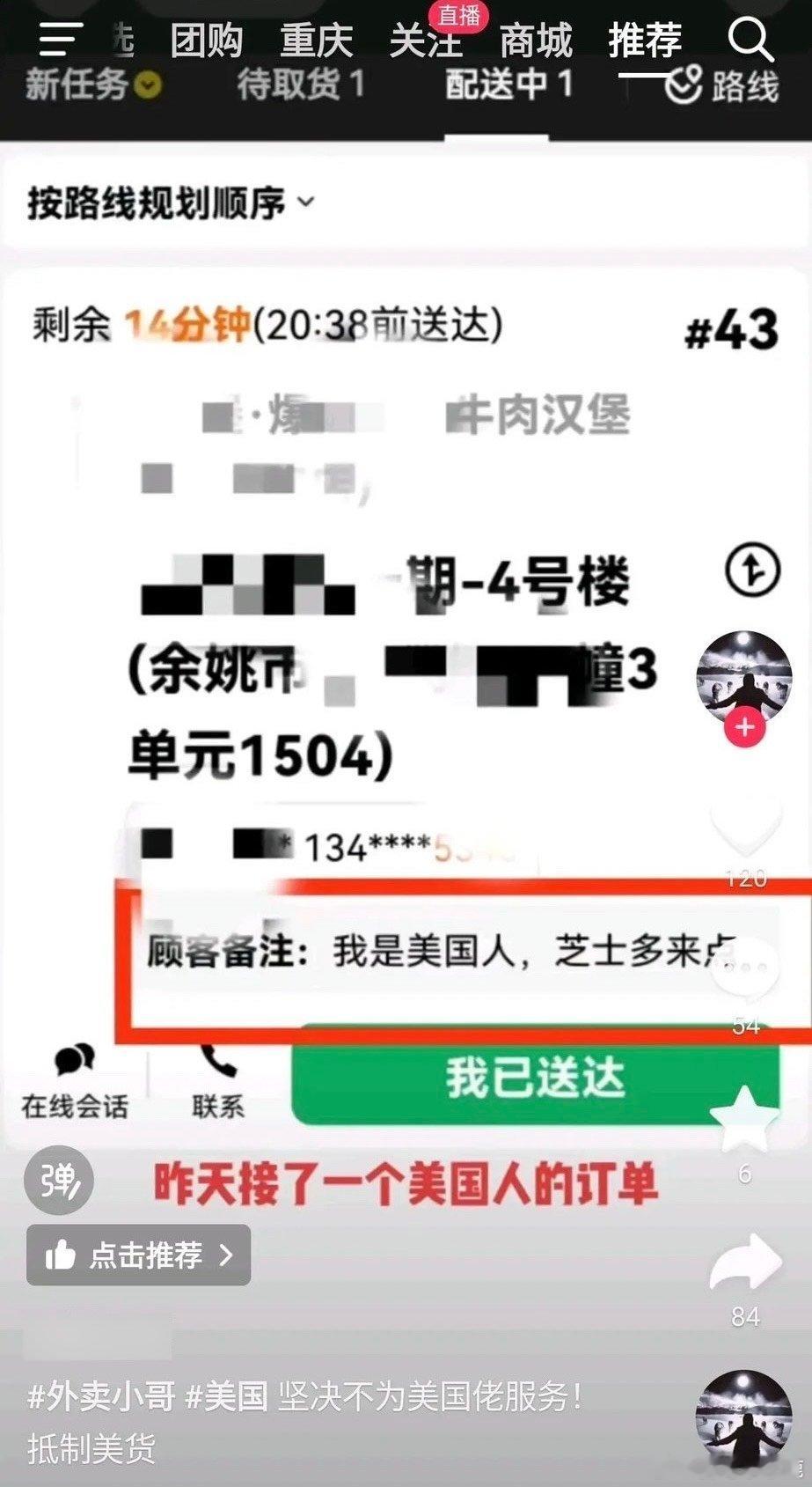 #民间艺术观察# ​​​