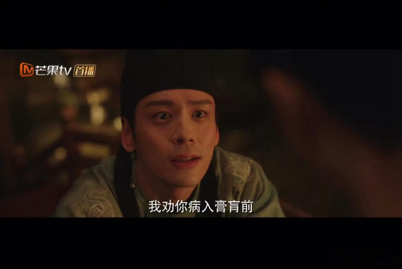 何惟芳让刘畅去治治脑子 何惟芳怼人太爽了 
