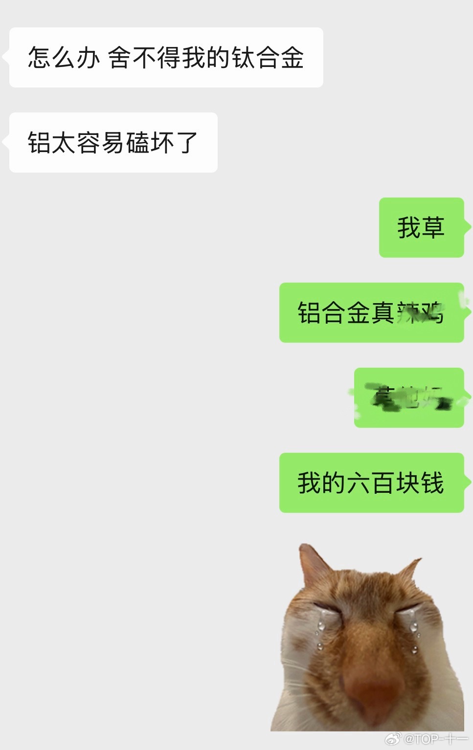 iPhone18Pro价格铝合金真的很辣鸡[微笑]还是带壳还给摔翘边了…直接没了