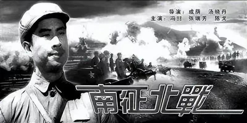 重温经典老片《南征北战》，央视七套回看瞬间梦回七十年代
 
今天上午宅在家里，打