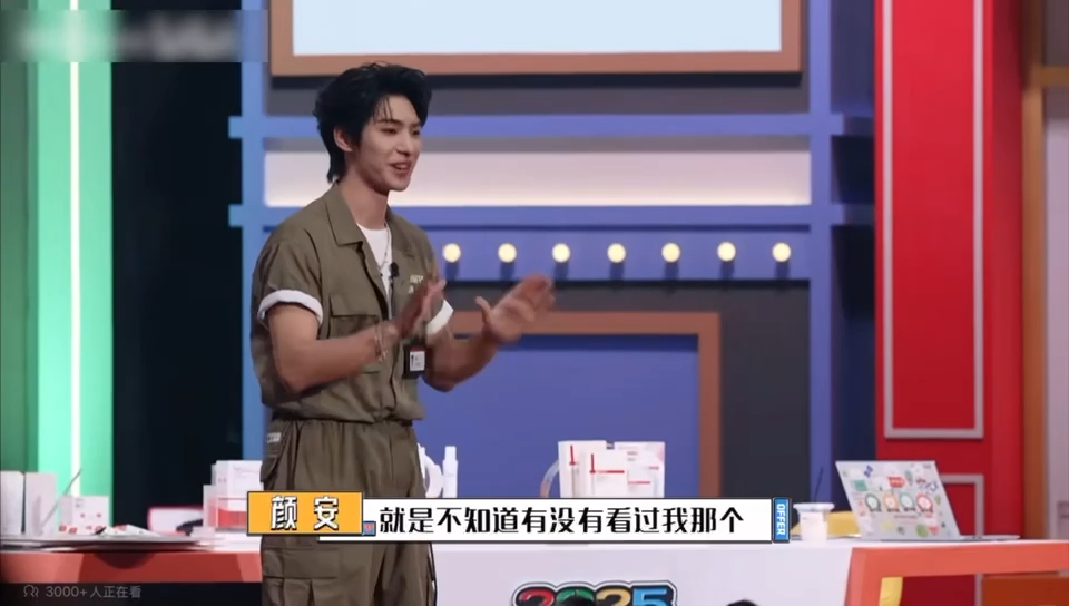 颜安抽象的神 救命！颜安在节目里表演倒立比心了！这波操作直接把我笑到地板上打滚笑